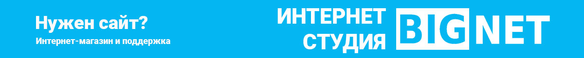 создание сайтов в Алматы
